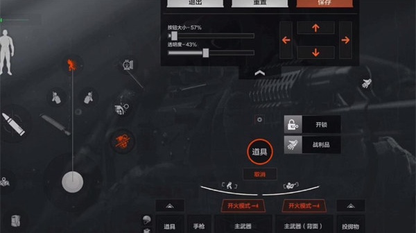 暗区突围国际服轻量版