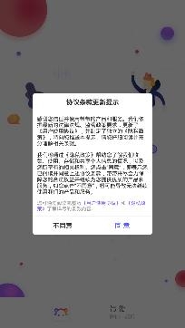 带带陪玩app最新版