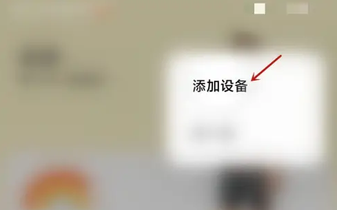 小米运动健康3.35.3版本 小米运动健康3.35.3版本