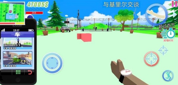 勇者大冒险单机版