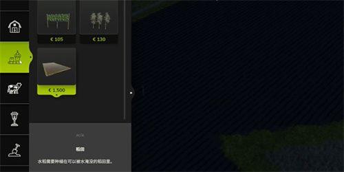 模拟农场25安卓版