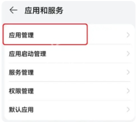 新浪微博最新版本