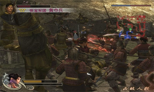 真三国无双4手机版