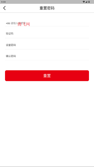 顺单侠app最新版 顺单侠app最新版