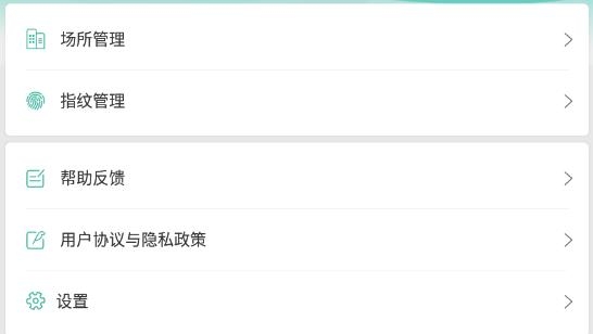 宇起app最新版(原小宇) 宇起app最新版(原小宇)