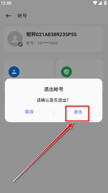 oppo软件商店最新版本2024