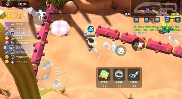 逃跑吧少年测试服