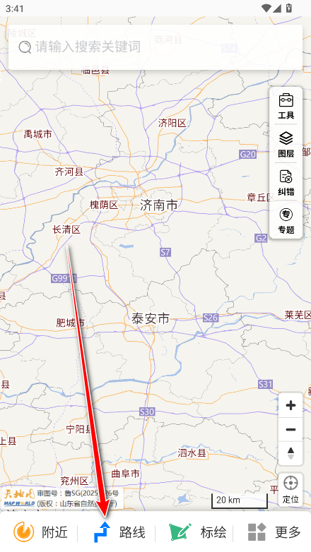 天地图山东app官方版 天地图山东app官方版