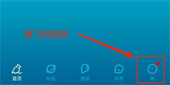 漂流瓶CP软件官方版 漂流瓶CP软件官方版