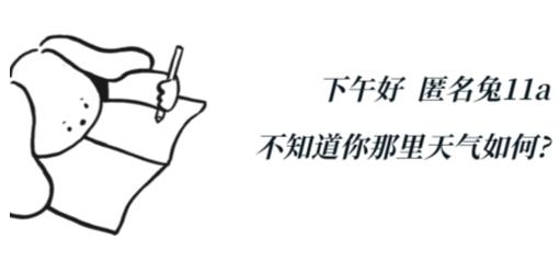 Moo日记永久专业版 Moo日记永久专业版