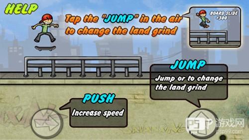 滑板小子新手攻略4