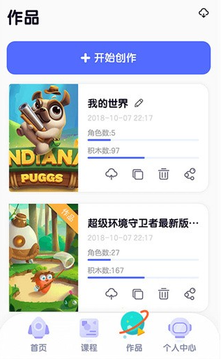 探月校园版app 探月校园版app