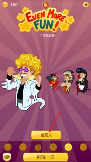 网络天才汉化版