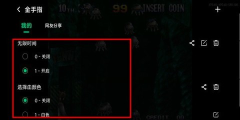 小马模拟器 第4张图