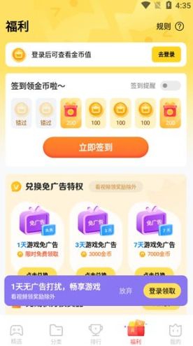 vivo小游戏app手机版