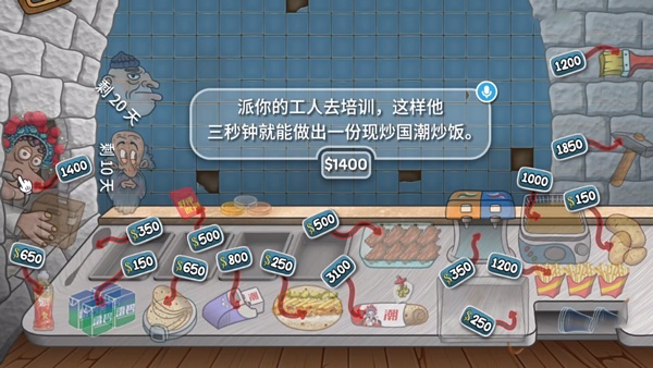 沙威玛传奇国潮版安卓版