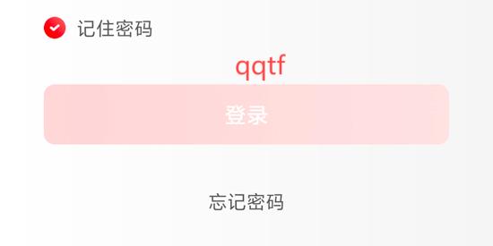 顺丰大哥app官方正版