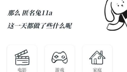 Moo日记永久专业版 Moo日记永久专业版