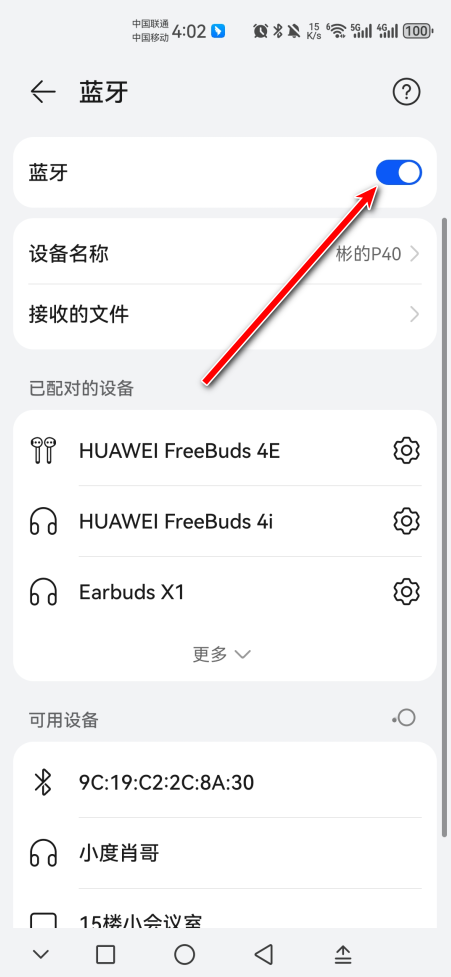 悟饭游戏厅2024年新版本 悟饭游戏厅2024年新版本
