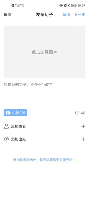 使用教程截图2