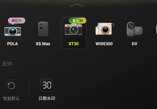 kapi相机app手机版(原咔皮action)