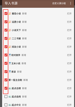 阅读Pro版官方版 阅读Pro版官方版