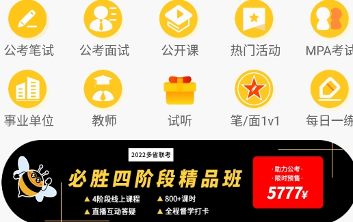 橙啦app安卓版 橙啦app安卓版