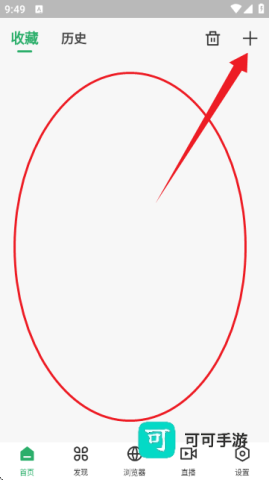 奇点阅读 第2张图