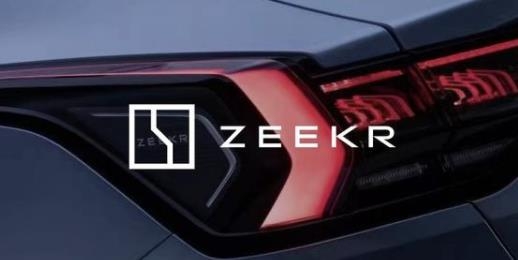 zeekr极氪app最新版