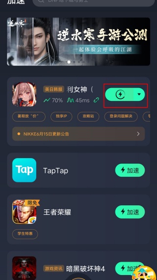 Nikke胜利女神手游