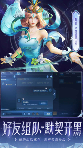 王者荣耀精简版197mb