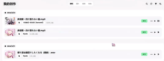 Weights软件官方正版