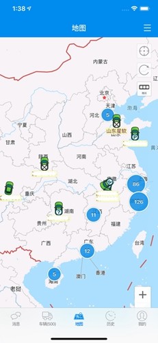 星软车联最新版