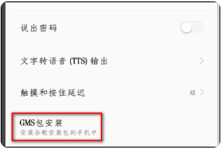 Google Play 商店最新版 Google Play 商店最新版