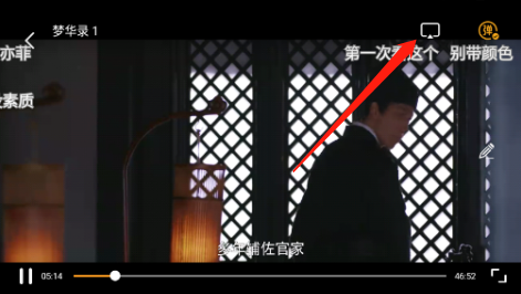 天空视频去广告版