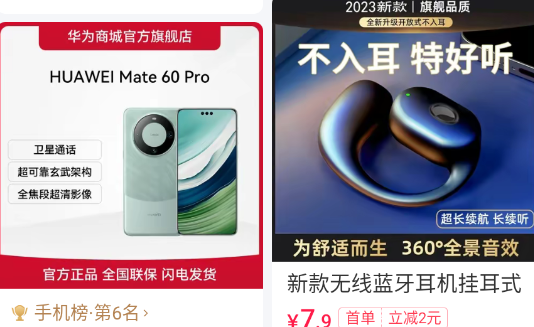 抖音商城版app官方版 抖音商城版app官方版