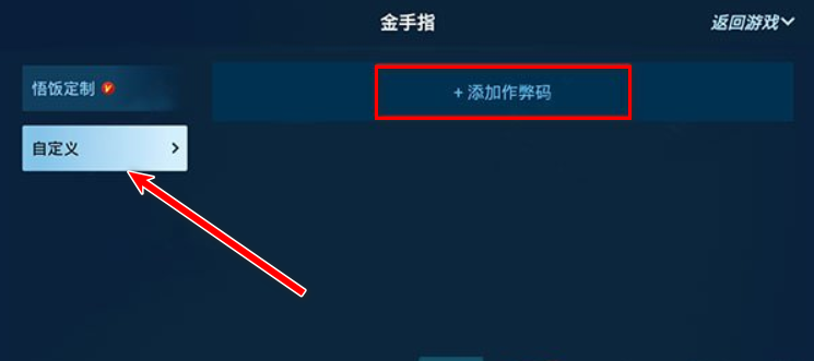 悟饭游戏厅2024年新版本 悟饭游戏厅2024年新版本