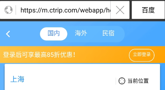 私密浏览器安卓版 私密浏览器安卓版