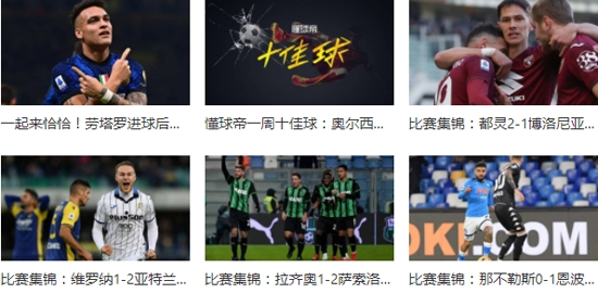 懂球帝app新版官方版 懂球帝app新版官方版