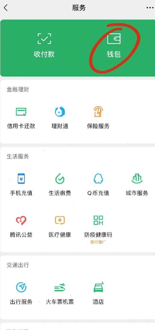 爱奇艺app安卓版