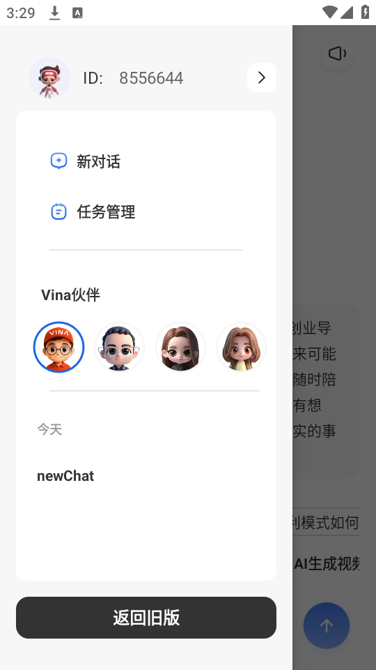 制作图片教程截图2