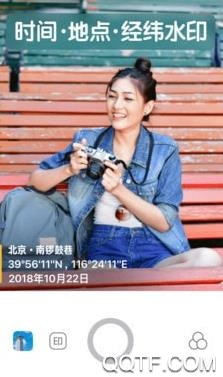 今日水印相机专业版 今日水印相机专业版