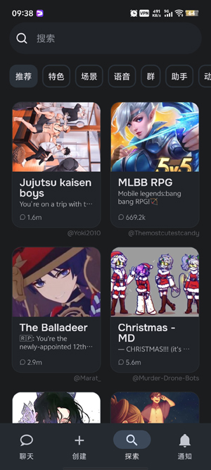 characterai最新版安装包(Character.AI)