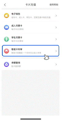 洛阳行app官方版 洛阳行app官方版