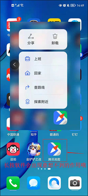 使用技巧截图1