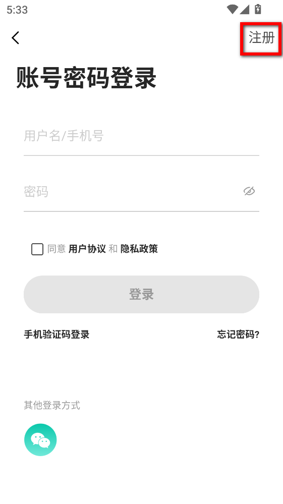 新青年麻醉论坛最新版
