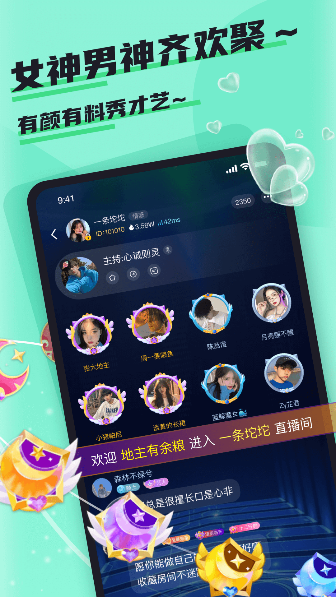 哇咔哇咔陪玩软件