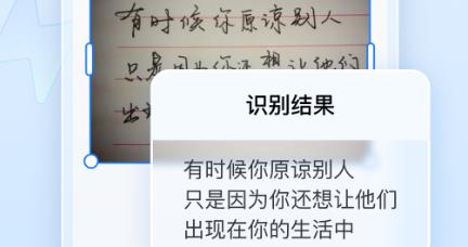 迅捷AI写作app最新版 迅捷AI写作app最新版