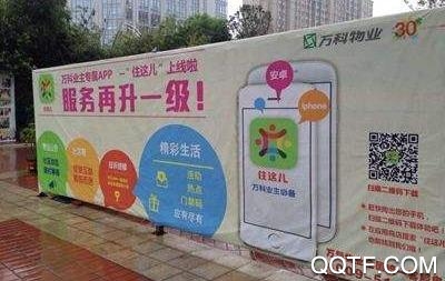 住这儿app安卓版 住这儿app安卓版