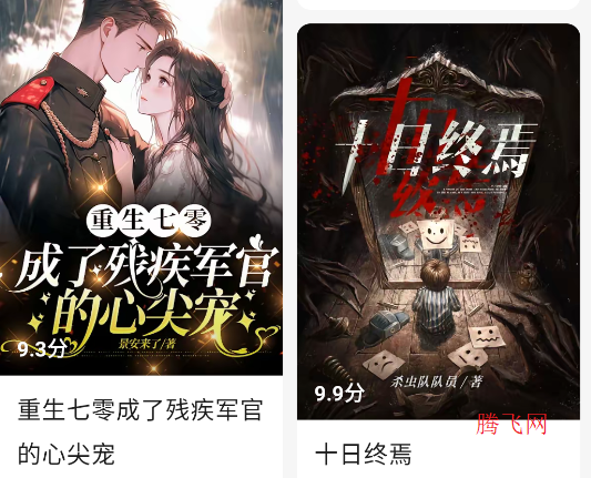 常读小说app官方版(常读免费小说) 常读小说app官方版(常读免费小说)